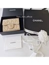 Classic Grained Calfskin Card Wallet Beige - CHANEL - BALAAN 3