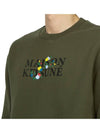 Flower Logo Print Comfort Sweatshirt Military Green - MAISON KITSUNE - BALAAN 7