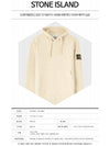 20SS 721564151 V0090 Wappen Hooded T-shirt Beige Men's T-shirt TEO - STONE ISLAND - BALAAN 2