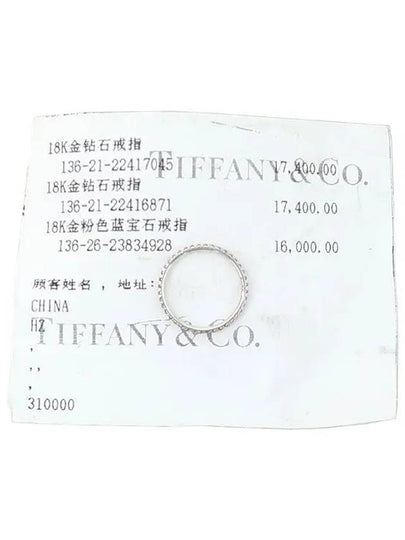 Tiffany 22416871 Ring Jewelry - TIFFANY & CO. - BALAAN 2