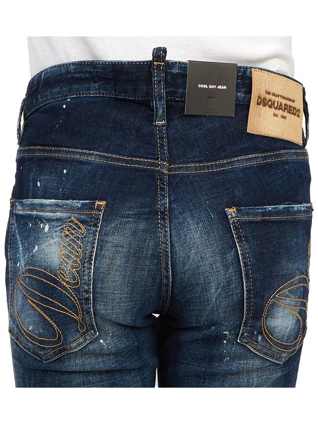 Logo Patch Denim Straight Jeans Dark Blue - DSQUARED2 - BALAAN 8