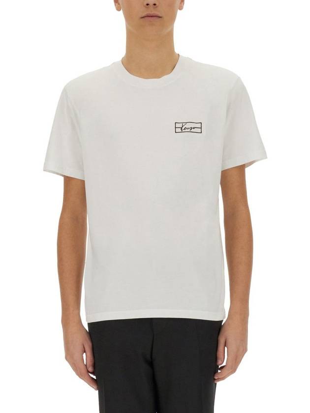 Kenzo "Weave" T-Shirt - KENZO - BALAAN 1