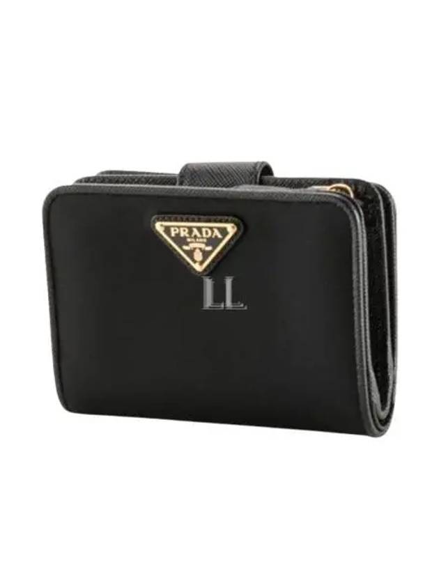 Small Nylon Half Wallet Black - PRADA - BALAAN 2