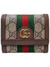 Women s 523174 Double G Ophidia Ring Wallet - GUCCI - BALAAN 1