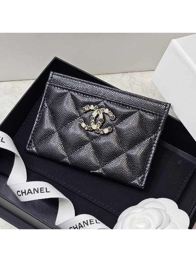 Classic CC Logo Grained Calfskin Card Wallet Black - CHANEL - BALAAN 2