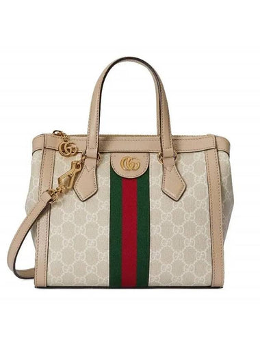 Ophidia Small GG Supreme Canvas Tote Bag Beige - GUCCI - BALAAN 1