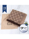 GG Jacquard Pattern Knit Muffler Light Brown - GUCCI - BALAAN 4