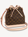 Noe Monogram BB Bucket Bag Brown - LOUIS VUITTON - BALAAN 2