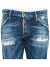 Sexy Twist Jeans Blue - DSQUARED2 - BALAAN 7