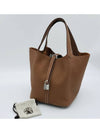 Picotan22 bag tote silver gold H060991CK37 - HERMES - BALAAN 1