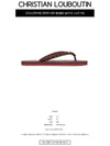 Ruby Flip Flops Brown - CHRISTIAN LOUBOUTIN - BALAAN.