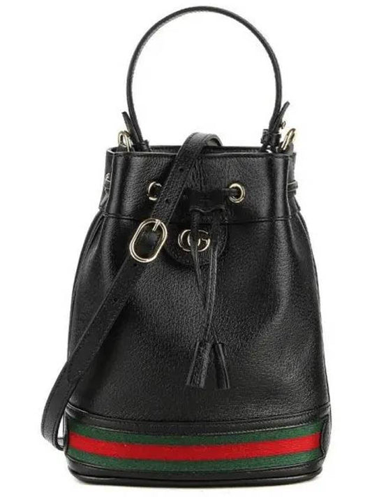 Women s Opedia Bucket Bag 270151 - GUCCI - BALAAN 1