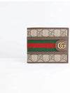 Ophidia GG Half Wallet Beige Ebony - GUCCI - BALAAN 2