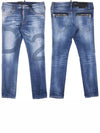 Denim Straight Pants S74LB1169 S30342 470 - DSQUARED2 - BALAAN.