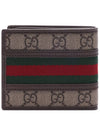 Ophidia GG Half Wallet Beige Ebony - GUCCI - BALAAN 5