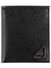 Triangular Logo Saffiano Half Wallet Black - PRADA - BALAAN 2