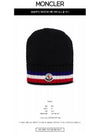 tricolor line logo patch beanie black - MONCLER - BALAAN 3