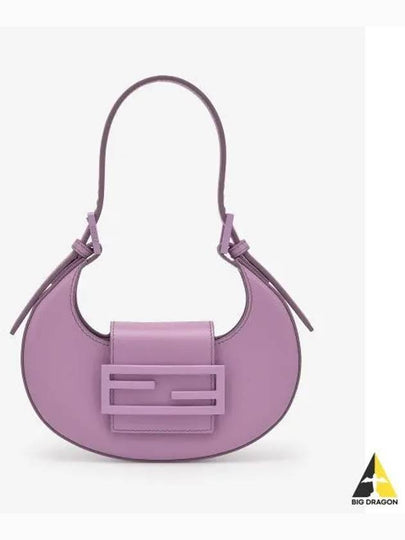 Cookie Small Leather Shoulder Bag Lilac - FENDI - BALAAN 2