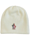 Logo Wool Beanie White - MONCLER - BALAAN 2