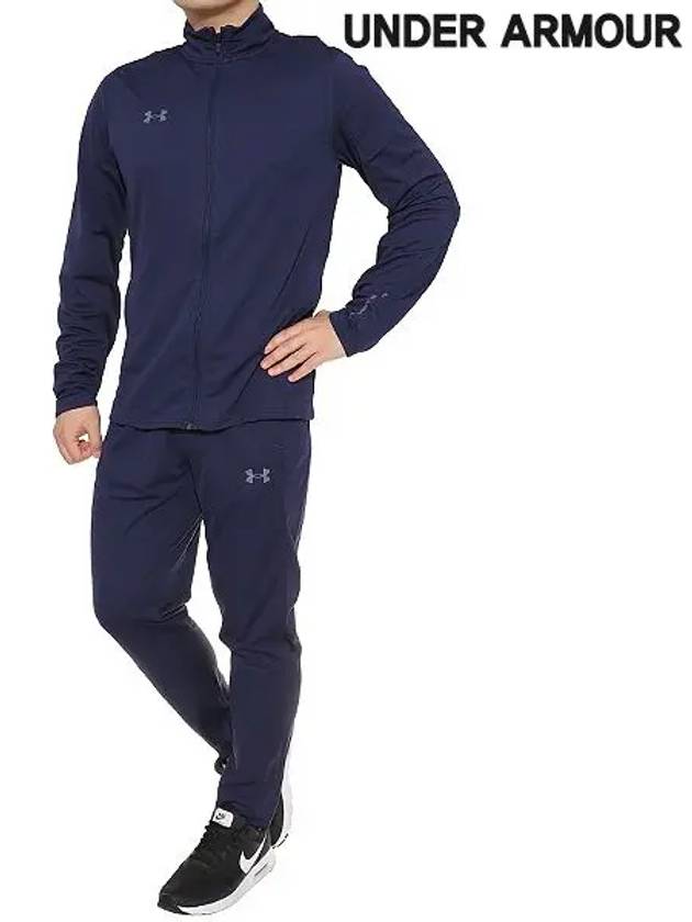 Challenger II knit warm up suit 1299934 410 - UNDER ARMOUR - BALAAN 2