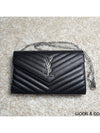 Cassandre Matelasse Chain Cross Bag In Grain de Poudre Embossed Leather Black - SAINT LAURENT - BALAAN 5