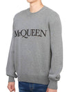 Embroidered Logo Knit Top Grey - ALEXANDER MCQUEEN - BALAAN 3