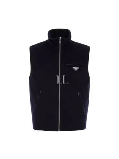 Albino Cashmere Down Vest Navy - PRADA - BALAAN 2