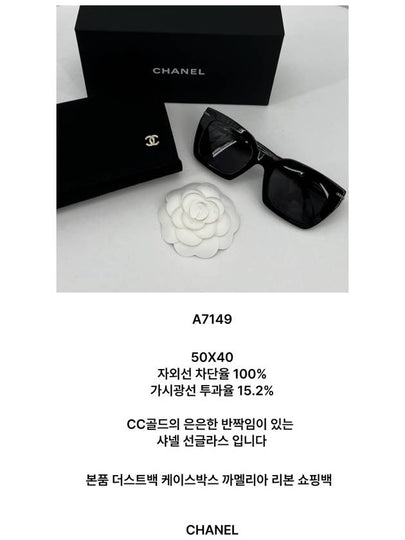 gold logo sunglasses - CHANEL - BALAAN 2