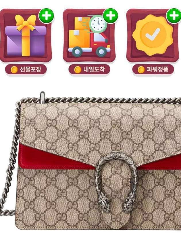 Dionysus Small GG Supreme Red 400249 - GUCCI - BALAAN 2