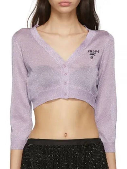 Cropped Lurex Cardigan Purple - PRADA - BALAAN 2