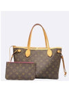 M41245 shoulder bag - LOUIS VUITTON - BALAAN 1