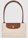 Le Pliage Original Large Shoulder Bag Tote Paper Beige - LONGCHAMP - BALAAN 2