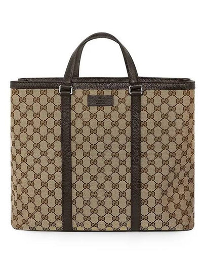 GG Supreme Canvas Tote Bag Brown - GUCCI - BALAAN 2