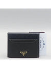 1MC208 card business wallet - PRADA - BALAAN 1