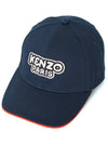 Kids Cap Hat K60029 84A - KENZO - BALAAN 1