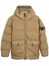 Crinkle Reps Re-Nylon Down Padding Beige - STONE ISLAND - BALAAN 2