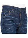 Logo Patch Cool Guy Jean Dark Blue - DSQUARED2 - BALAAN 10