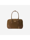 Re-edition 1978 Medium Re-nylon and Saffiano Leather Bag Cork Beige - PRADA - BALAAN 1