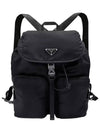 Pocono Drawstring Backpack Black - PRADA - BALAAN 2