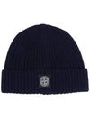 Wappen Patch Wool Beanie Navy - STONE ISLAND - BALAAN 2