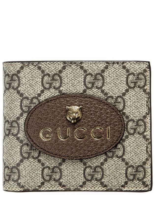 GG Supreme Neo Vintage Half Wallet Beige - GUCCI - BALAAN 2