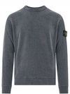 Brushed Cotton Fleece Garment Dyed Crewneck Sweatshirt Dark Grey Melange - STONE ISLAND - BALAAN 1