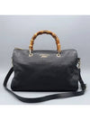 353124 2 WAY bag - GUCCI - BALAAN 2