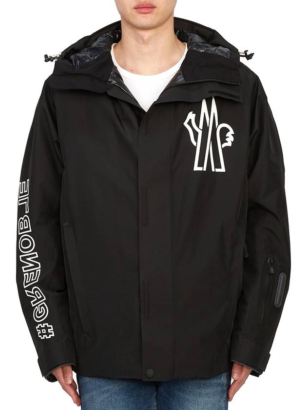 Moriond Windbreaker Black - MONCLER - BALAAN 3