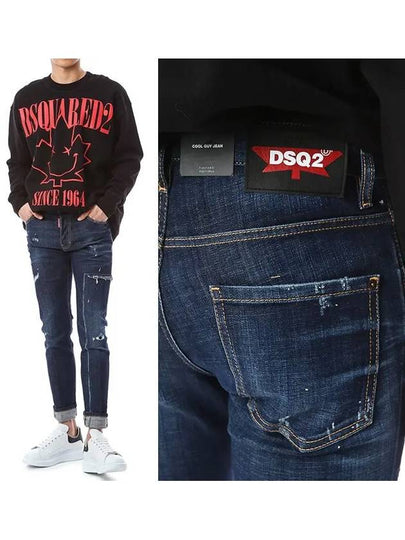 Men's Cool Guy Jeans Blue - DSQUARED2 - BALAAN 2