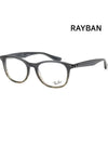 Glasses frame RB5356 5766 twotone horn frame - RAY-BAN - BALAAN 4