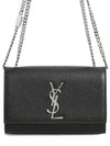 Kate Small Chain Bag In Grain de Poudre Leather Black - SAINT LAURENT - BALAAN 2
