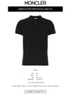 patch logo printing PK shirt black - MONCLER - BALAAN 3