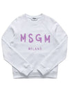 Milano Brushed Logo Sweatshirt White - MSGM - BALAAN 2