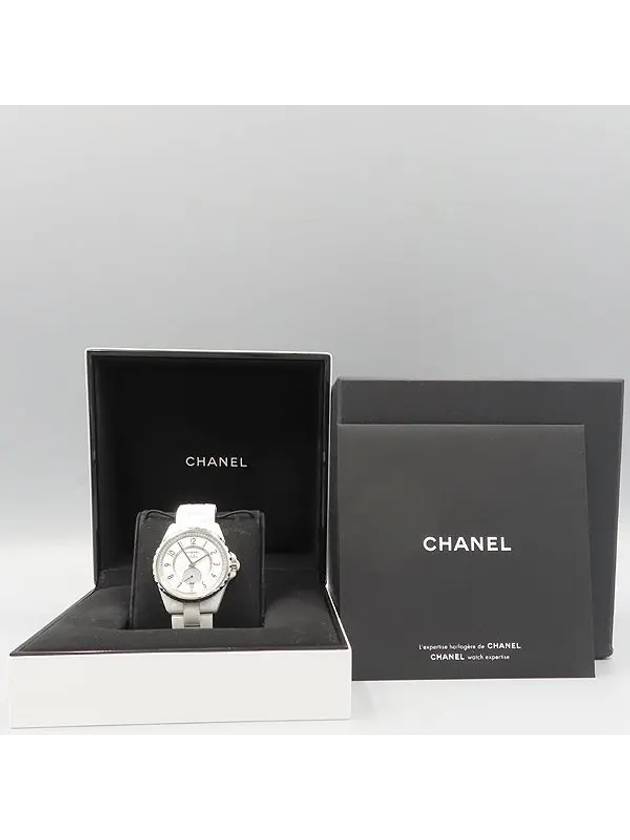 H3841 Unisex Watch - CHANEL - BALAAN 5